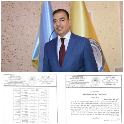 مدرب معتمد من وزارة التعليم العالي والبحث العلمي