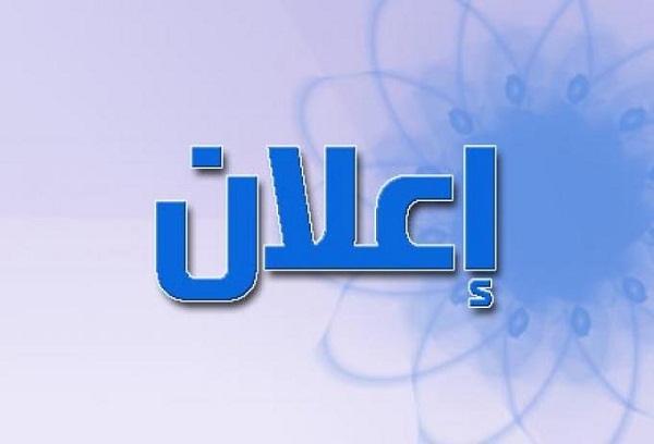 السكن الداخلي