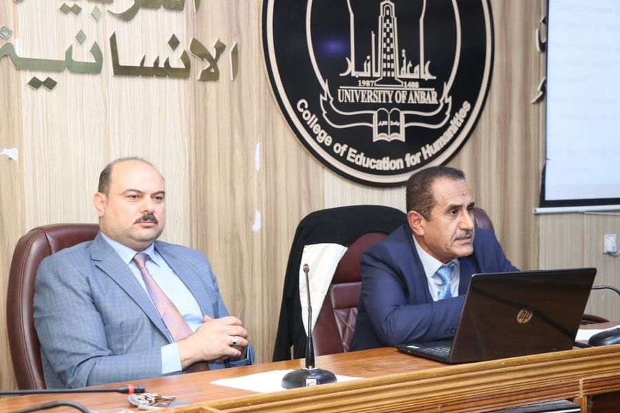 ندوة علمية 