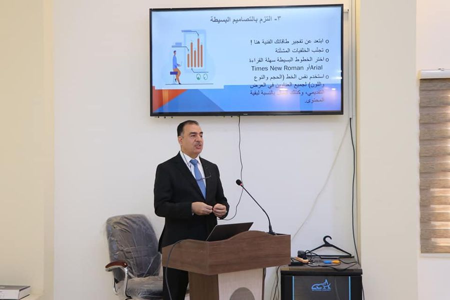 ندوة علمية 