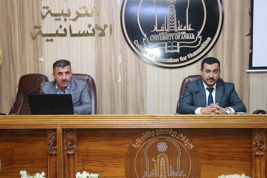ندوة علمية 