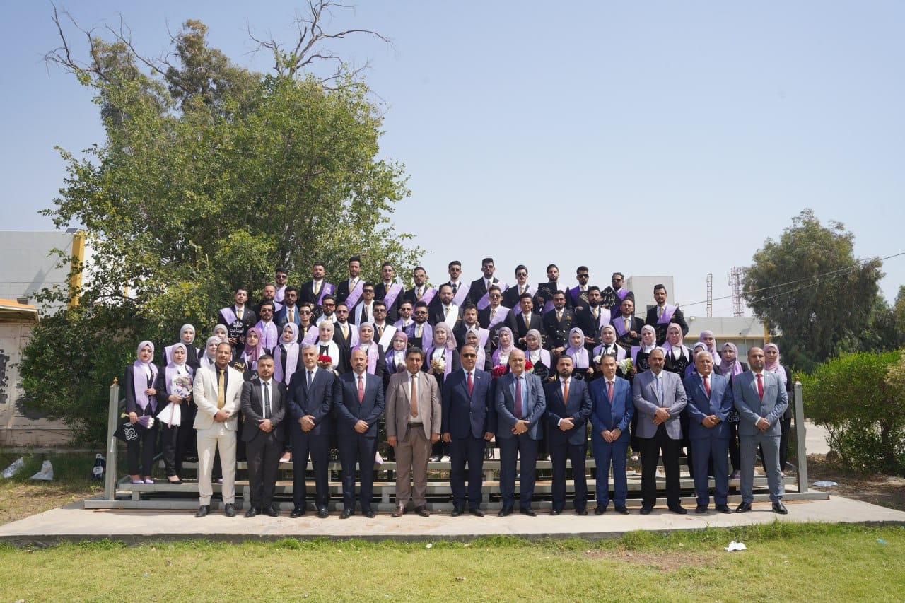 قسم الجغرافية