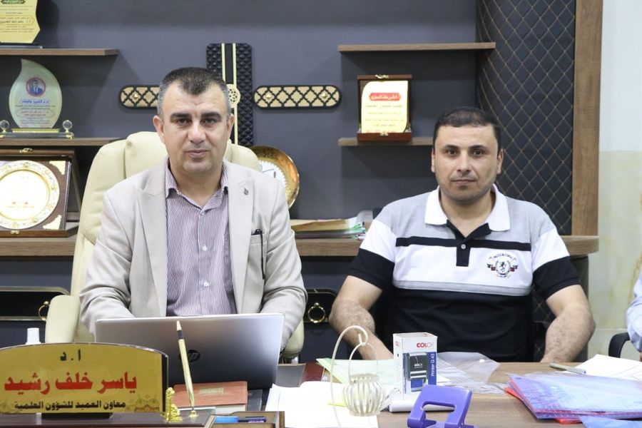 الدراسات العليا