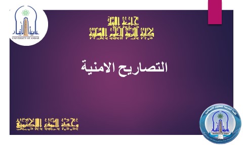الدراسات العليا
