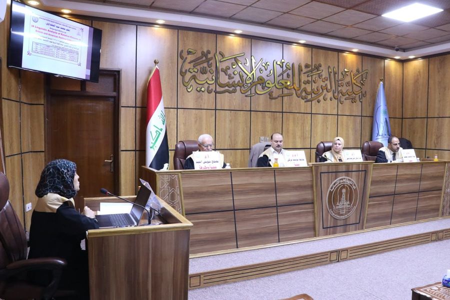 فيديو قرار مناقشة الدراسات العليا