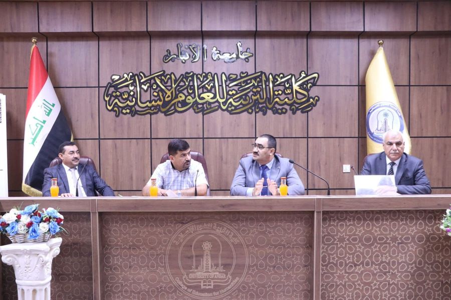قسم الجغرافية