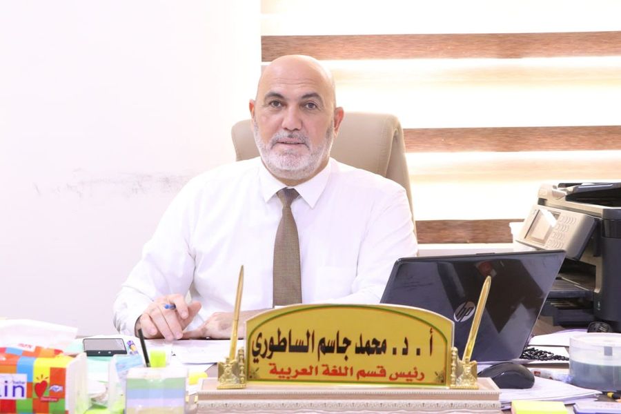 قسم اللغة العربية