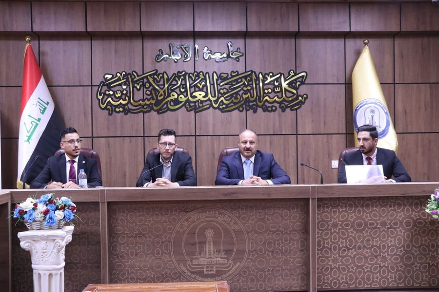 وحدة الارشاد النفسي والتوجيه التربوي