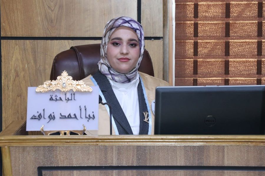 فيديو قرار مناقشة الدراسات العليا
