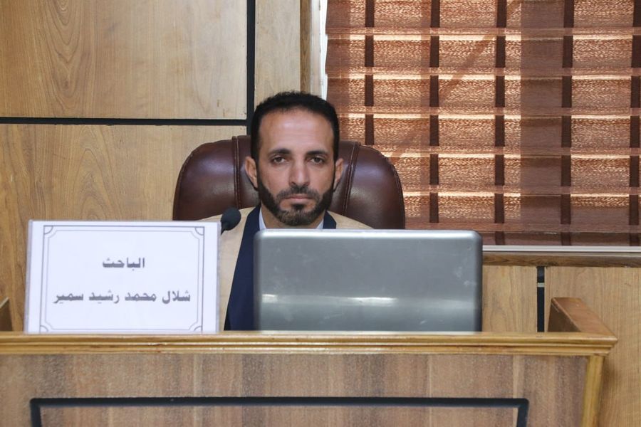 فيديو قرار المناقشة العلمية لطالب الماجستير (شلال محمد رشيد سمير)