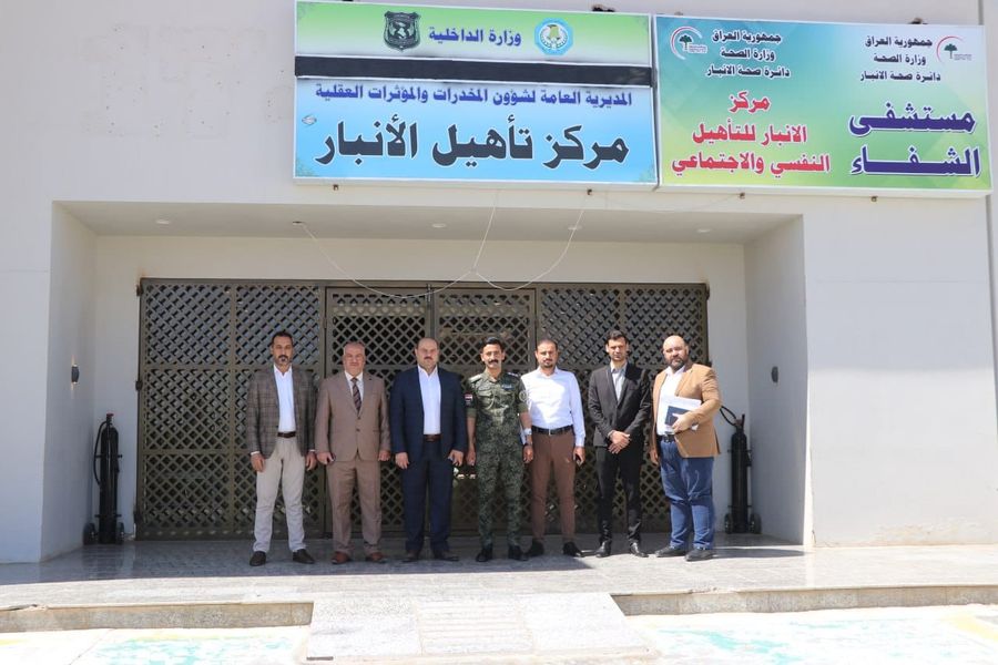 جامعة الانبار تنظم زيارة ميدانية إلى مركز تأهيل مدمني ومتعاطي المخدرات في الانبار 