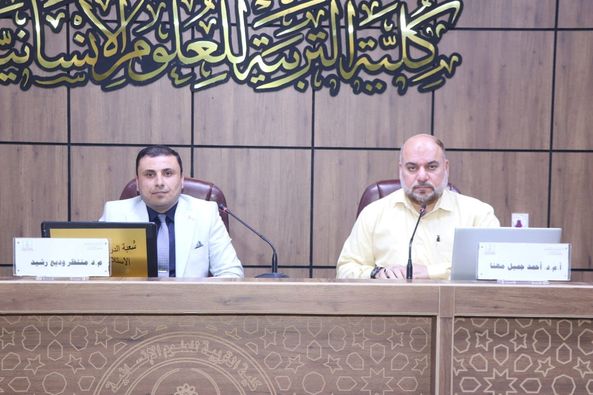 دورة تدريبية بعنوان (ميراث الايتام حصة ابيهم من ميراث جدهم ، الوصية الواجبة)