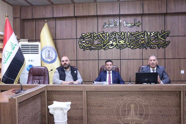 دورة تدريبية ( نشر وتعزيز ثقافة الوعي المجتمعي حول التربية الخاصة) 