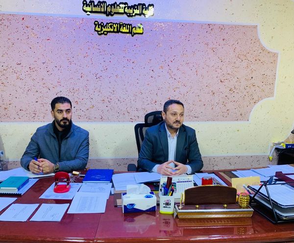 اجتماع مجلس قسم اللغة الانجليزية لجلسته الرابعة للعام الدراسي 2024_2025
