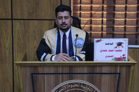 بحثت رسالة ماجستير في كلية التربية للعلوم الإنسانية جامعة الانبار عن: التطورات السياسية اليمنية 1962_ 1972 في صحيفة الأهرام المصرية.