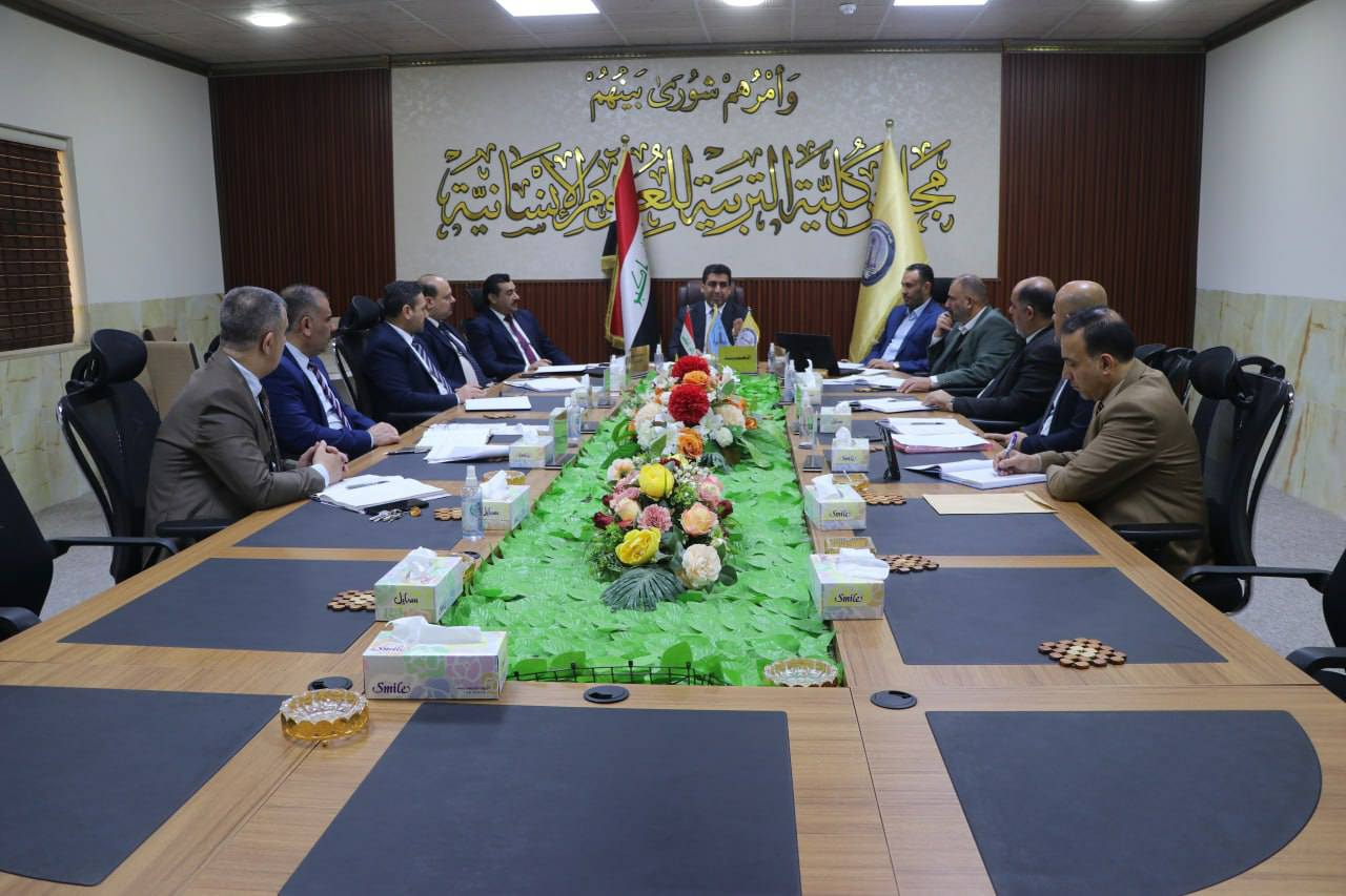 مجلس كلية التربية للعلوم الانسانية يعقد جلسته الاعتيادية السابعة للعام الدراسي 2024_2025