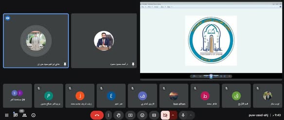  اختتام دورة تدريبية الالكترونية بعنوان تأهيل خريجي قسم التاريخ لمهنة التدريس وتطوير أساليب التدريس التاريخي