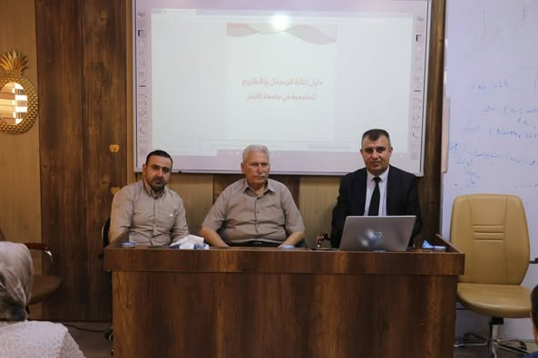 قسم العلوم التربوية والنفسية يقيم محاضرة تثقيفية لطلبة الدراسات العليا.