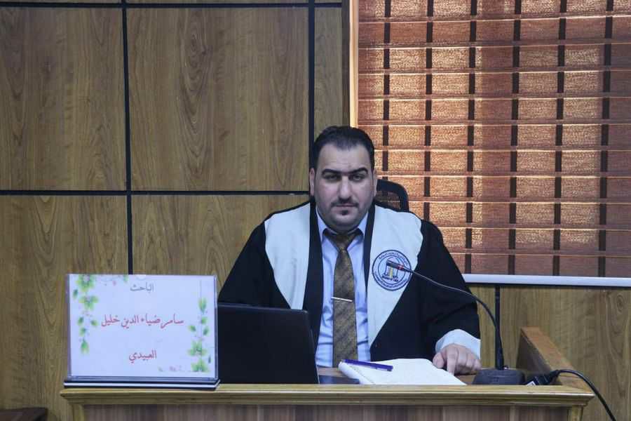 محضر أطروحة دكتوراه للطالب سامر ضياء الدين خليل إبراهيم، قسم اللغة العربية