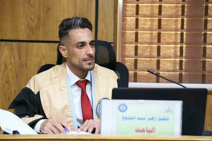  محضر مناقشة رسالة ماجستير للطالب: شفيق زهير سيد امشوح السوري ،قسم العلوم التربوية والنفسية.