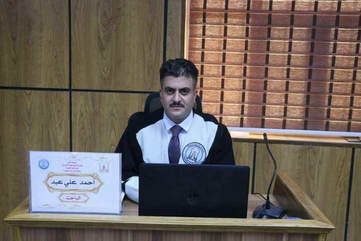 محضر أطروحة دكتوراه الطالب  احمد علي عبد نايل الفهداوي، قسم اللغة العربية