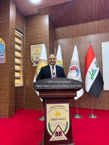  المؤتمر الدولي العلمي 