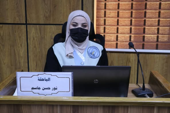  مناقشة رسالة ماجستير للطالبة(نور حسن جاسم محمد الكبيسي)