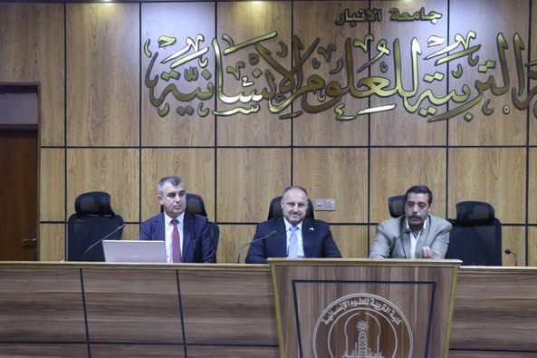 فعاليات علمية