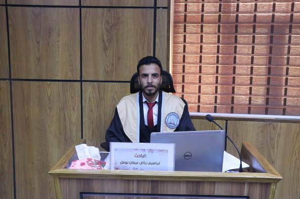 محضر مناقشة رسالة ماجستير للطالب: إبراهيم رياض عيفان نوفل، قسم اللغة العربية