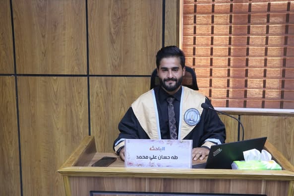 مناقشة رسالة الماجستير للطالب (طه حسان علي محمد)