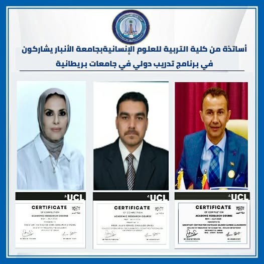  برنامج تدريب دولي