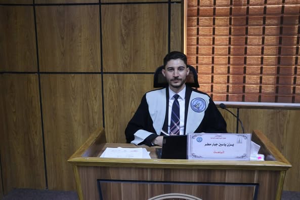 محضر مناقشة اطروحة الدكتوراه للطالب (يزن ياسين جبار مطر)