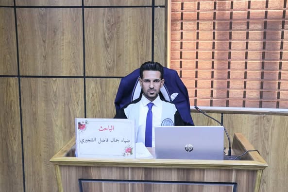 محضر مناقشة رسالة ماجستير للطالب ضياء جمال فاضل الشجيري،قسم العلوم التربوية و النفسية