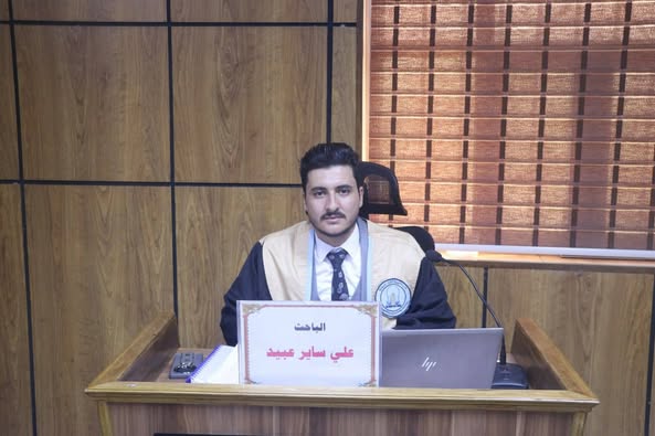 محضر مناقشة رسالة ماجستير للطالب علي ساير عبيد عودة