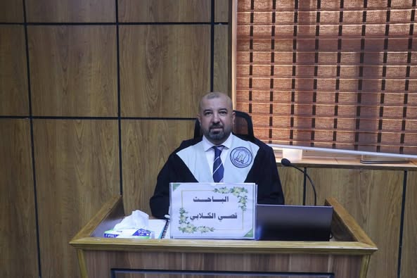 مناقشة اطروحة الدكتوراة للطالب (قصي إسماعيل جبار حمود)