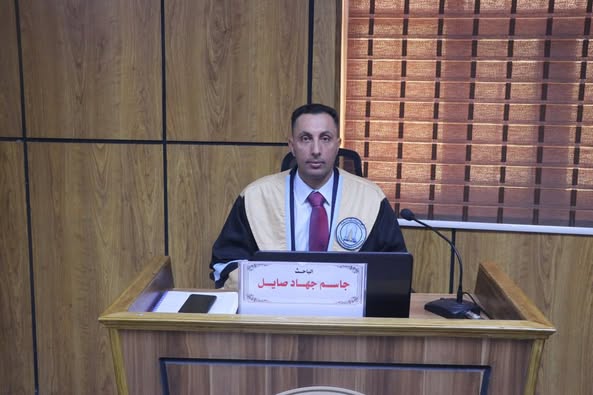 محضر مناقشة رسالة ماجستير للطالب جاسم جهاد صايل الصبيحي، قسم الجغرافية