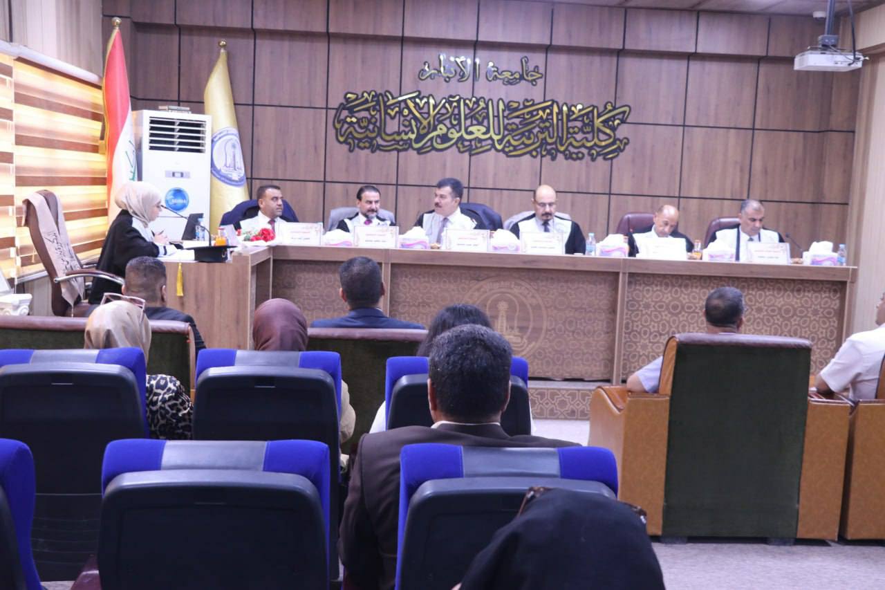 مناقشة أطروحة دكتوراه للطالبة نبراس خضير جدعان مهدي الفهداوي