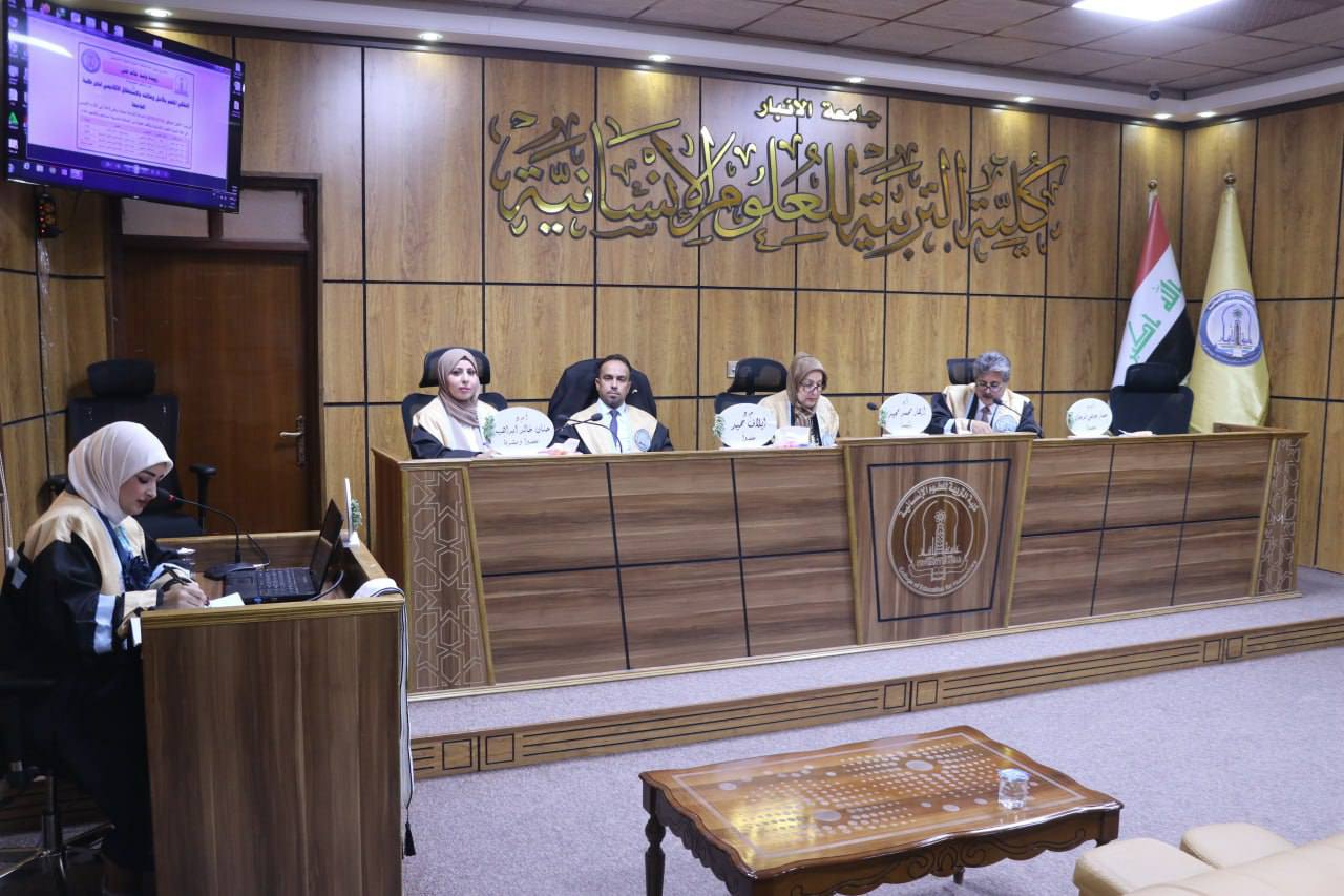  مناقشة رسالة ماجستير للطالبة رويدة وليد خالد علي