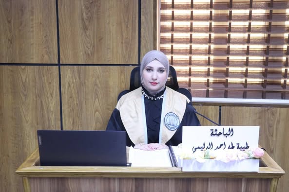 محضر مناقشة رسالة ماجستير للطالبة طيبة طه احمد الدليمي