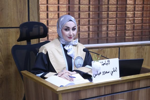 محضر مناقشة رسالة ماجستير للطالبة اماني سعود عباس