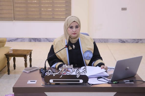 محضر مناقشة رسالة ماجستير للطالبة يسرى عامر عيادة، قسم اللغة الانجليزية