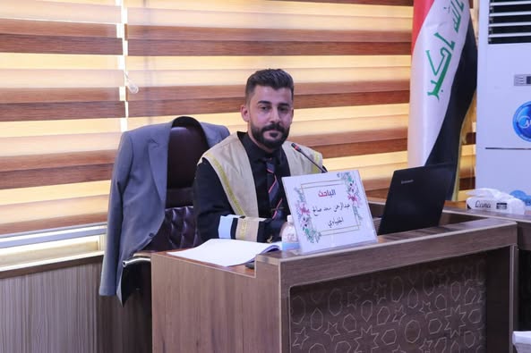 محضر مناقشة رسالة ماجستير للطالب عبد الرحمن سعد صالح