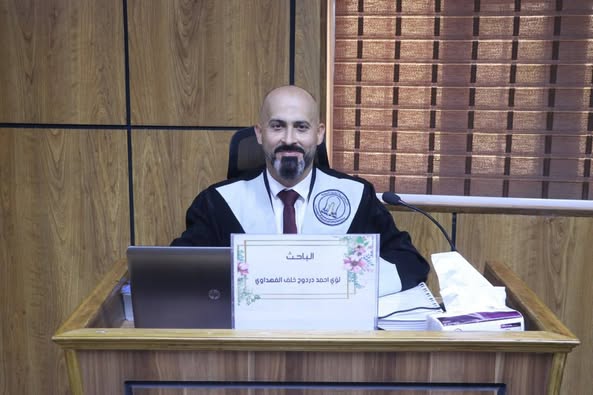 محضر أطروحة دكتوراه للطالب لؤي احمد دردوح خلف