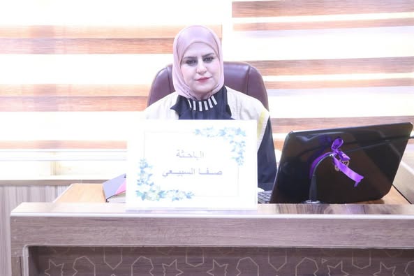 محضر مناقشة رسالة ماجستير للطالبة صفا عبد المحسن صالح السبيعي
