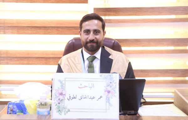 محضر مناقشة رسالة ماجستير للطالب عمر عبد الخالق لطوفي