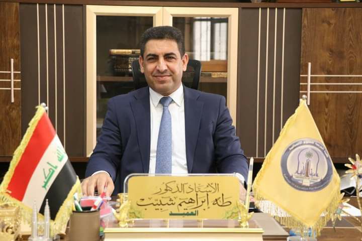 تهنئة السيد عميد كلية التربية للعلوم الانسانية بمناسبة مباشرة الهيئة التدريسية و طلبة الدراسات العليا والأولية للعام الدراسي 2025_2026