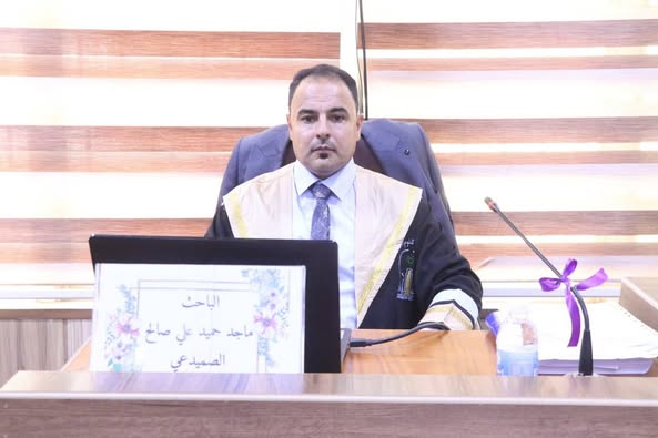  مناقشة رسالة ماجستير للطالب ماجد حميد علي صالح 