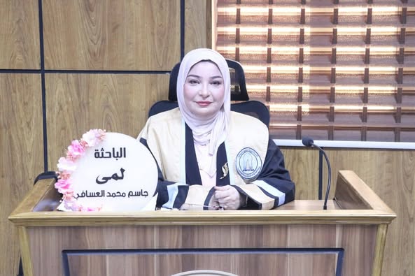 مناقشة رسالة ماجستير للطالبة لمى جاسم محمد جاسم 