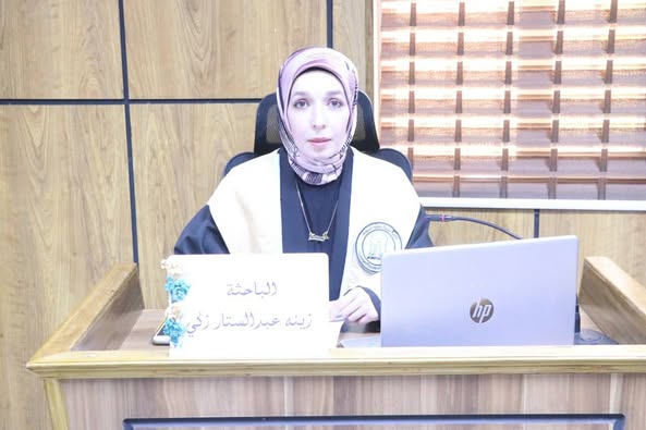 مناقشة رسالة الماجستير للطالبة  زينه عبد الستار زكي الحديثي