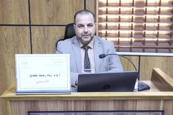 حلقة نقاشية(Seminar) لمناقشة البحوث المقدمة من  الأستاذ المساعد الدكتور (زياد رشيد حمدي)